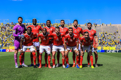 1. Al Ahly SC (Egypt)